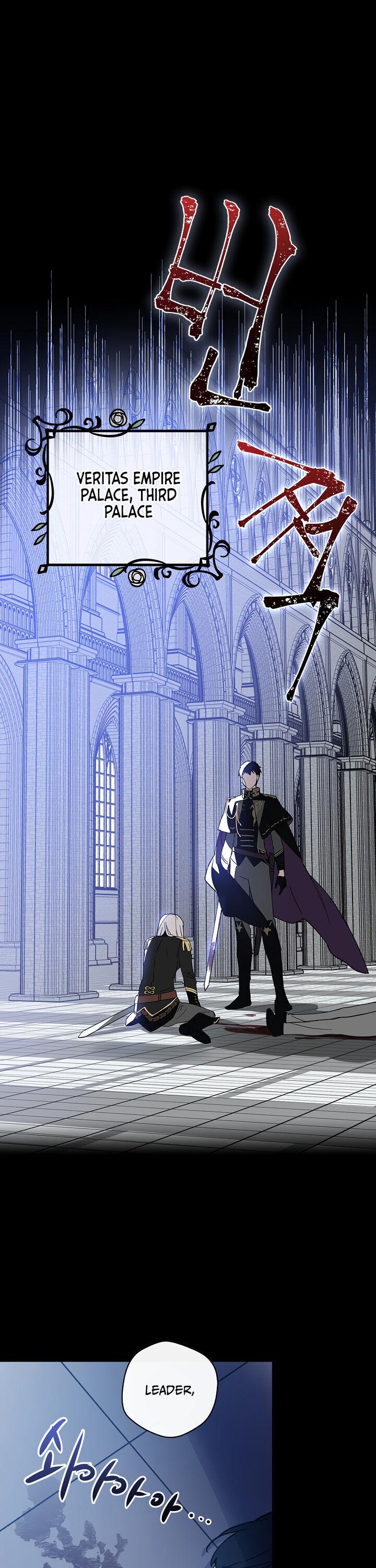 A Red Knight Does Not Blindly Follow Money Chapter 1 - Page 1