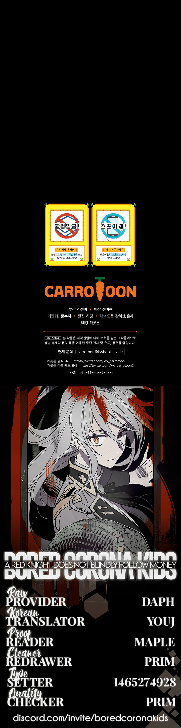 A Red Knight Does Not Blindly Follow Money Chapter 14 - Page 23