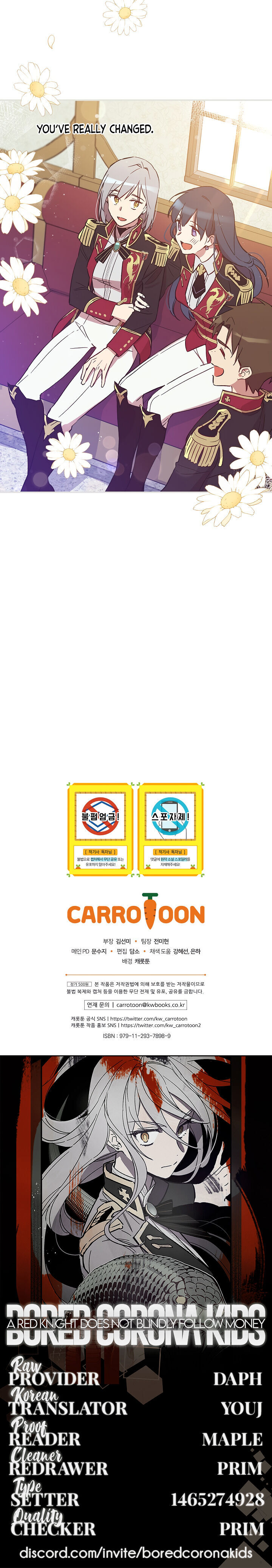 A Red Knight Does Not Blindly Follow Money Chapter 15 - Page 21