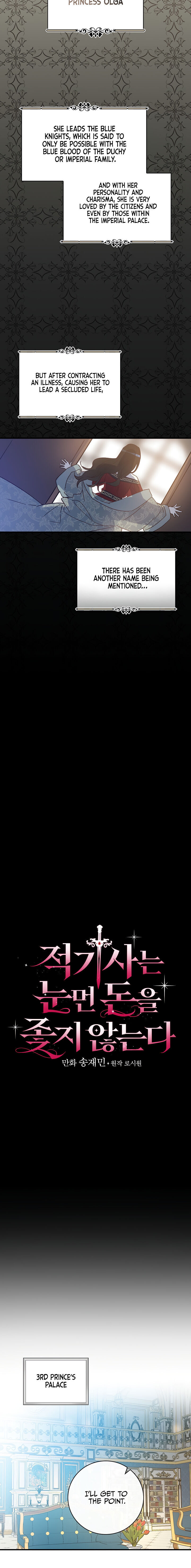 A Red Knight Does Not Blindly Follow Money Chapter 21 - Page 2