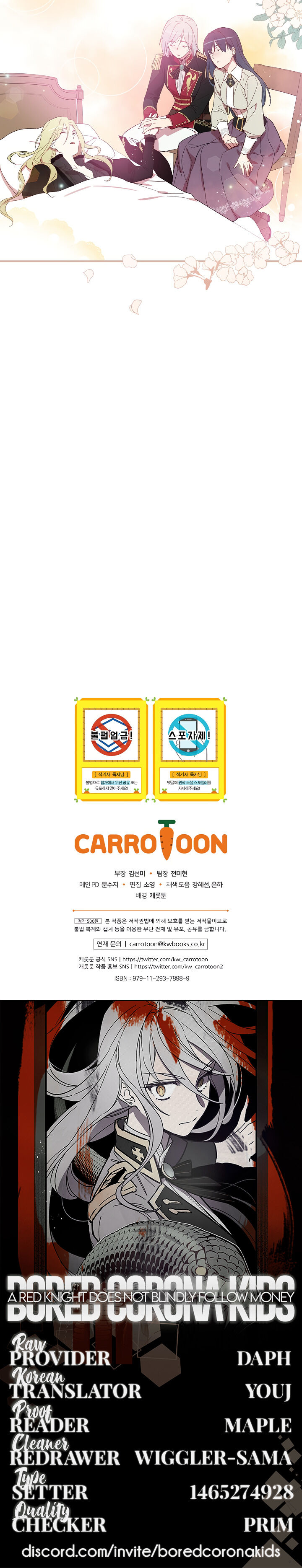 A Red Knight Does Not Blindly Follow Money Chapter 21 - Page 26