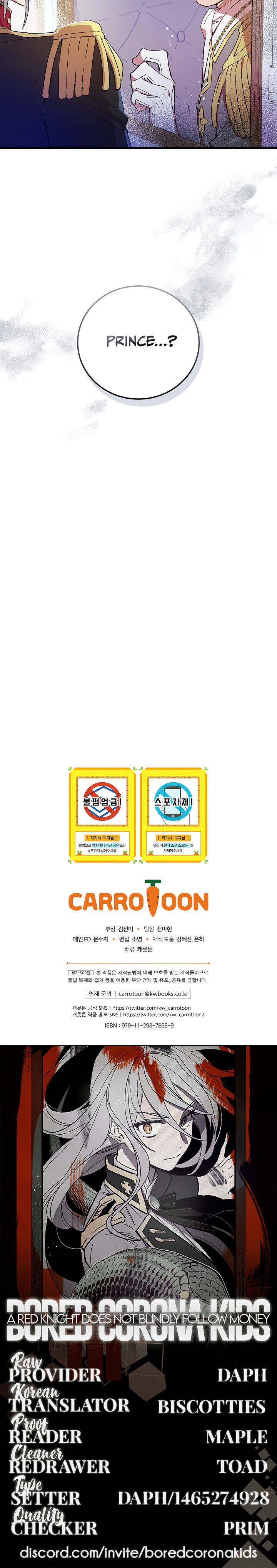 A Red Knight Does Not Blindly Follow Money Chapter 23 - Page 25