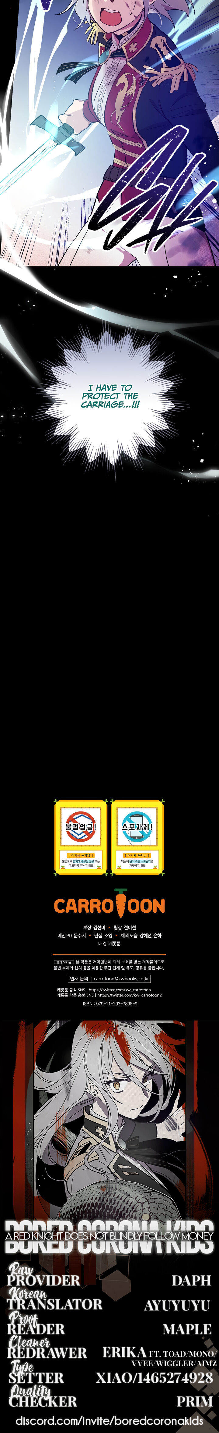 A Red Knight Does Not Blindly Follow Money Chapter 24 - Page 27