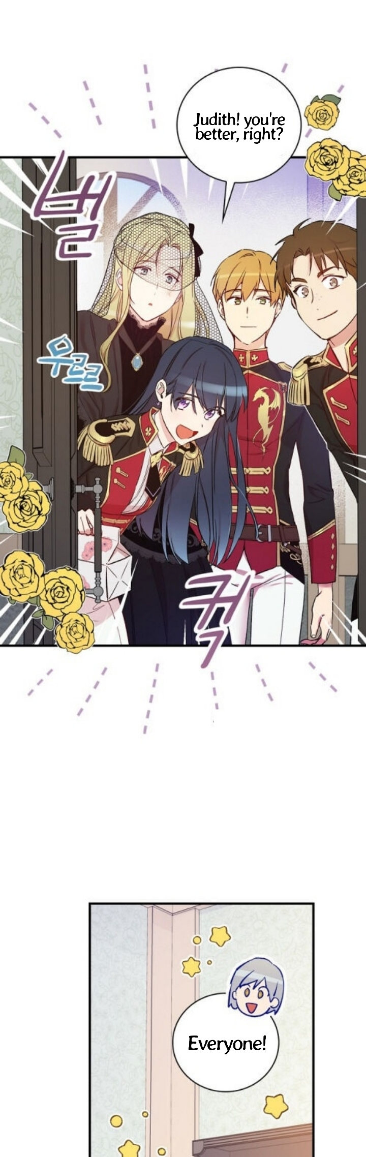 A Red Knight Does Not Blindly Follow Money Chapter 49 - Page 10