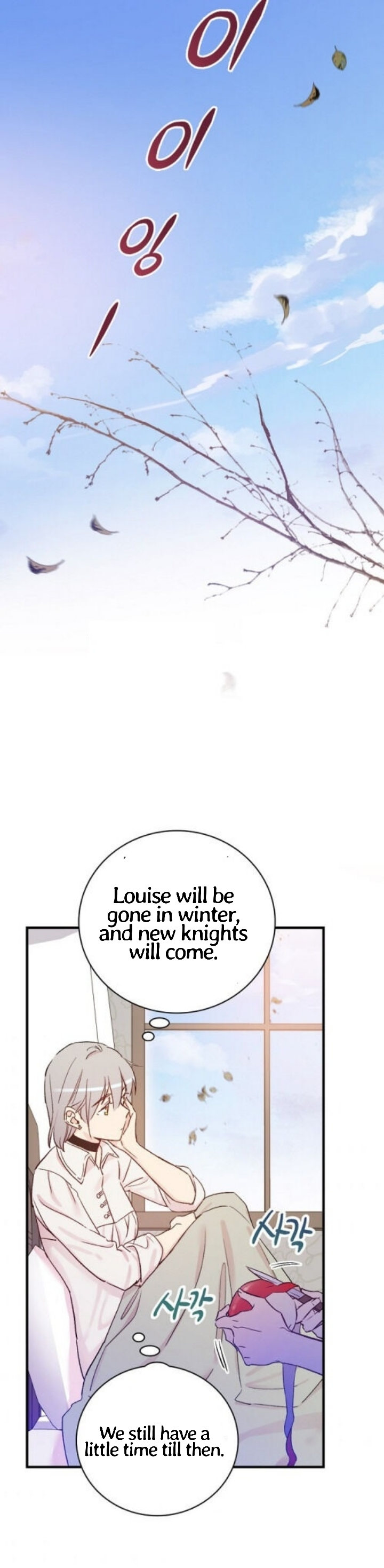 A Red Knight Does Not Blindly Follow Money Chapter 49 - Page 39