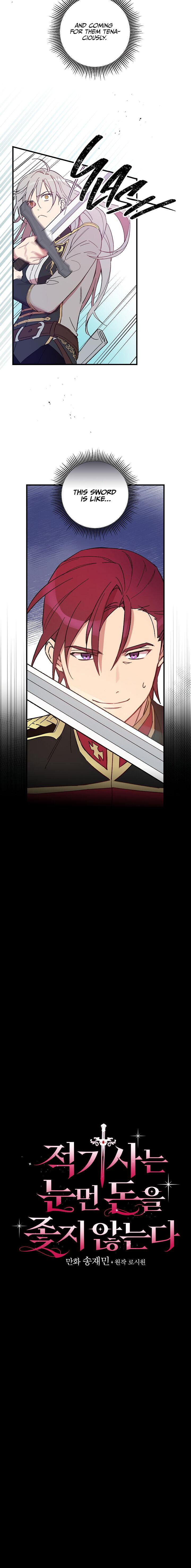 A Red Knight Does Not Blindly Follow Money Chapter 5 - Page 2