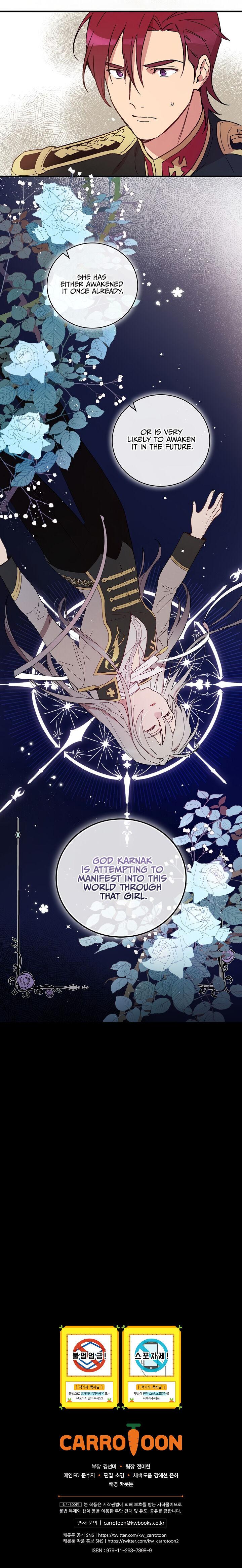 A Red Knight Does Not Blindly Follow Money Chapter 5 - Page 21