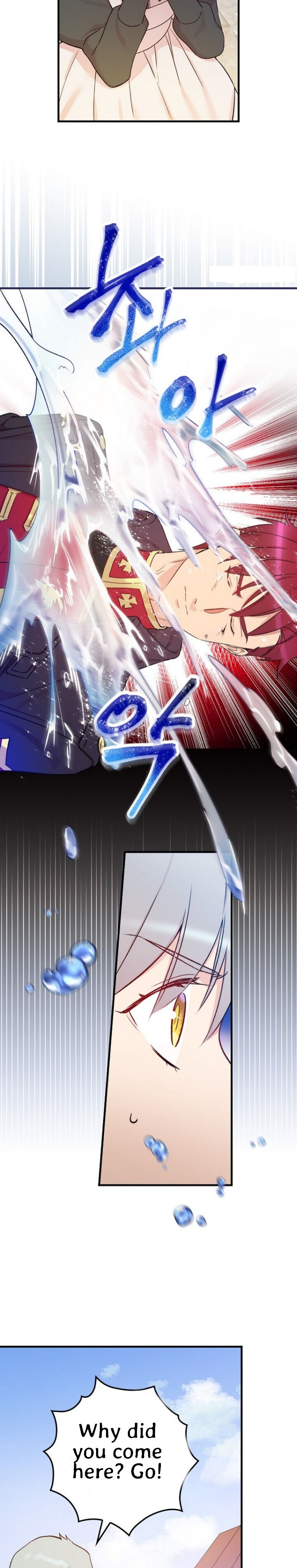 A Red Knight Does Not Blindly Follow Money Chapter 53 - Page 4