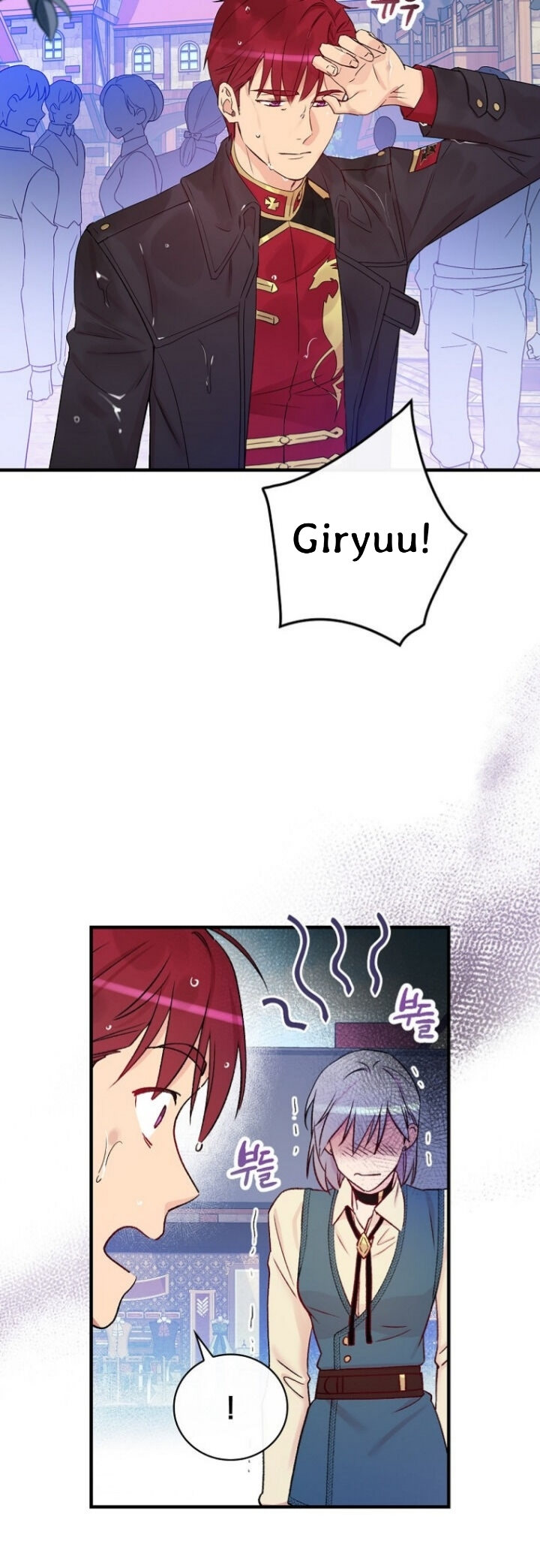 A Red Knight Does Not Blindly Follow Money Chapter 53 - Page 8