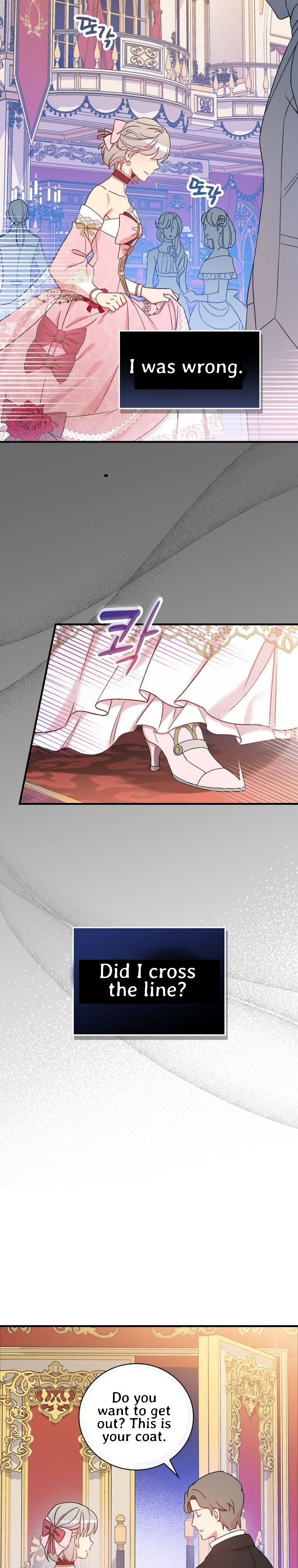 A Red Knight Does Not Blindly Follow Money Chapter 56 - Page 13