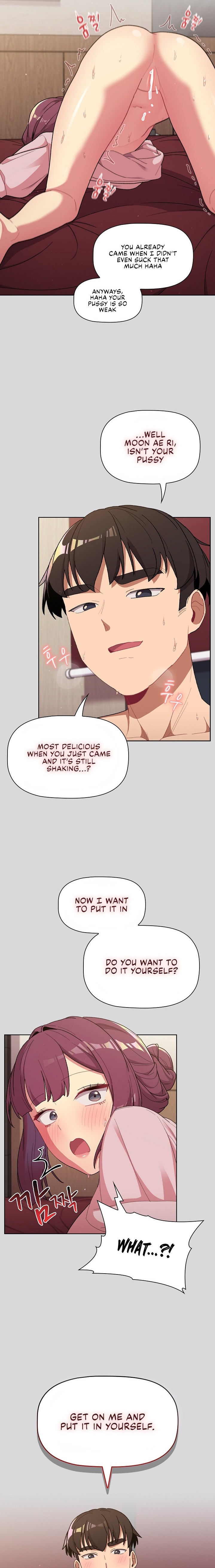 What Do I Do Now? Chapter 60 - Page 17