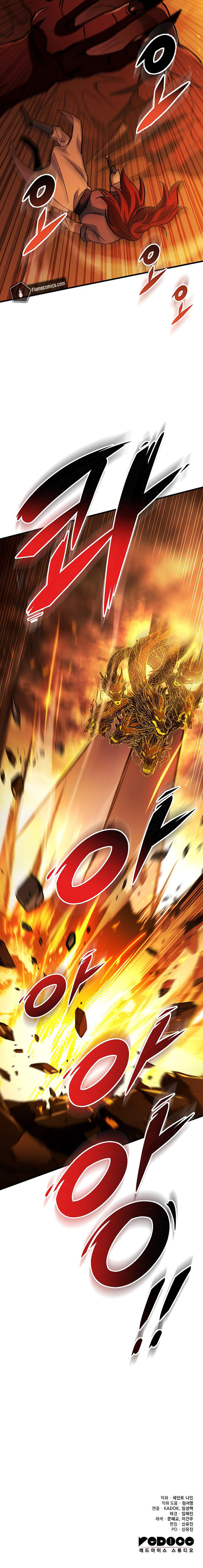 Heavenly Inquisition Sword Chapter 151 - Page 20