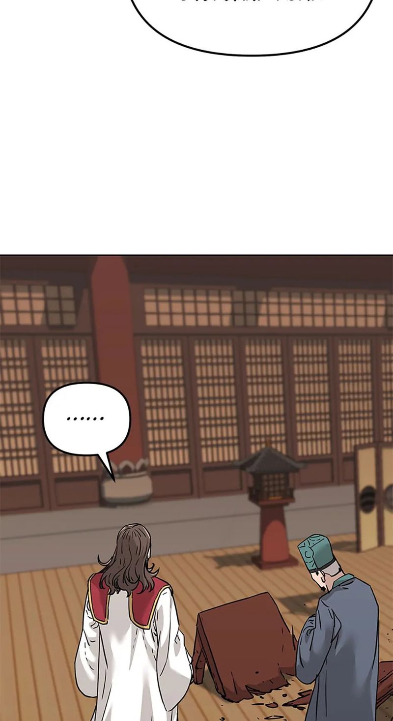 Reincarnation of the Murim Clan’s Former Ranker Chapter 164 - Page 50