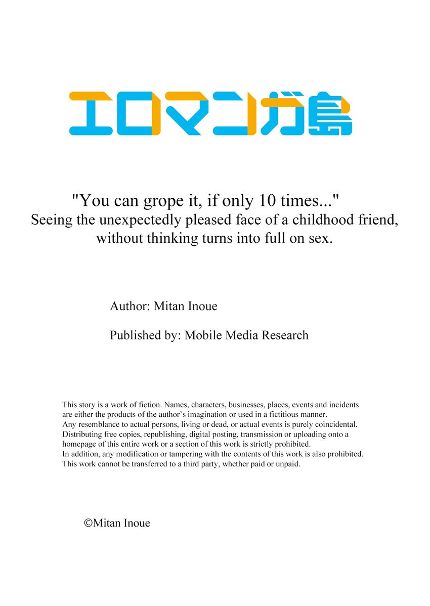 You Can Grope It, if Only 10 Times… Chapter 57 - Page 10