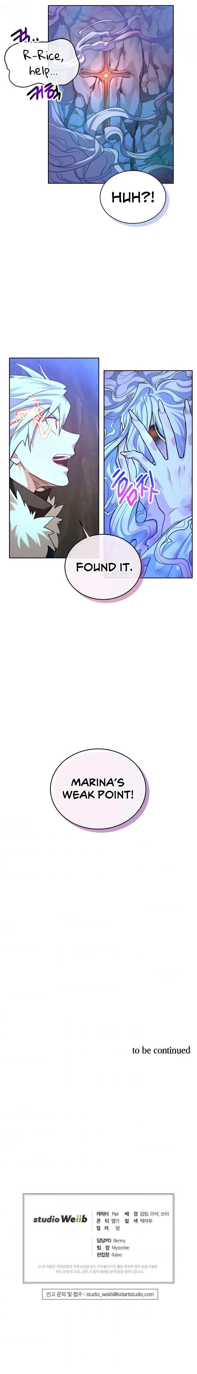 Please Have a Meal Chapter 34 - Page 17