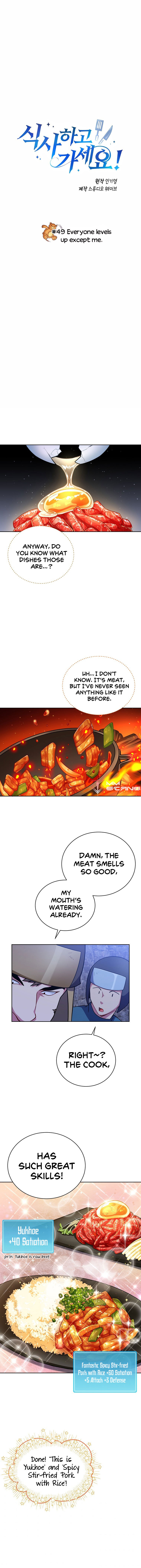 Please Have a Meal Chapter 49 - Page 1