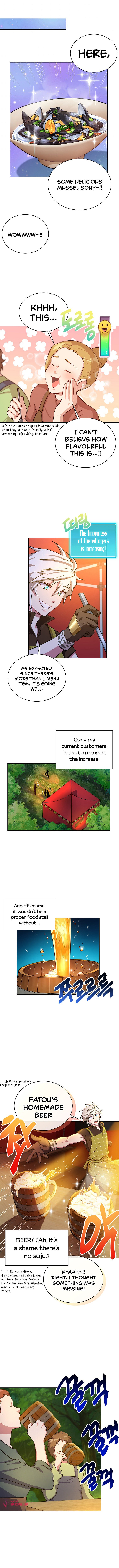 Please Have a Meal Chapter 55 - Page 4