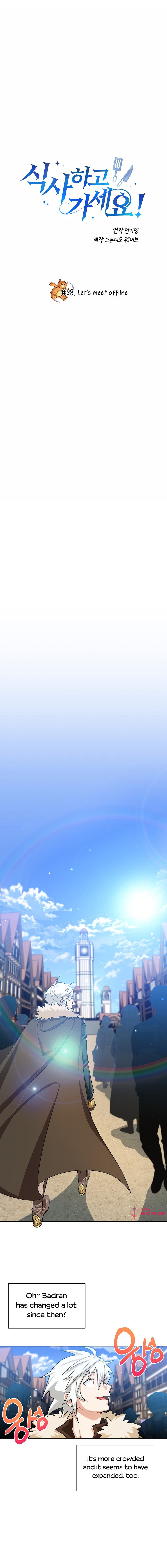 Please Have a Meal Chapter 58 - Page 3