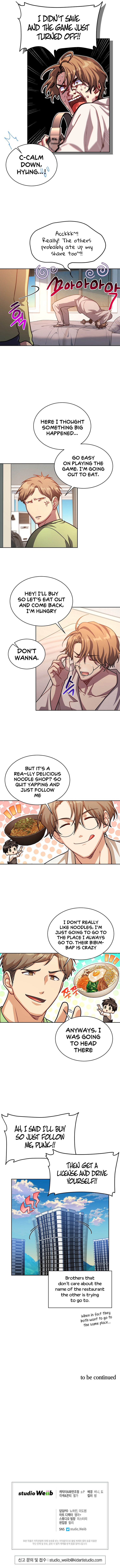 Please Have a Meal Chapter 68 - Page 12