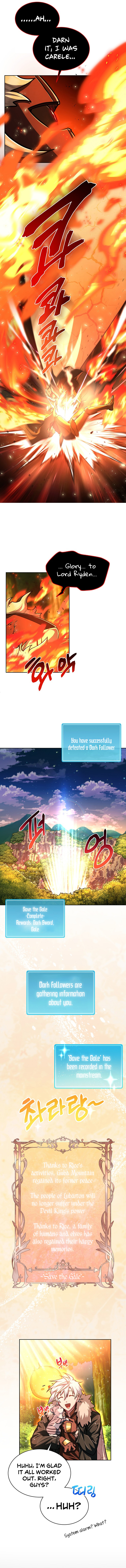 Please Have a Meal Chapter 68 - Page 4