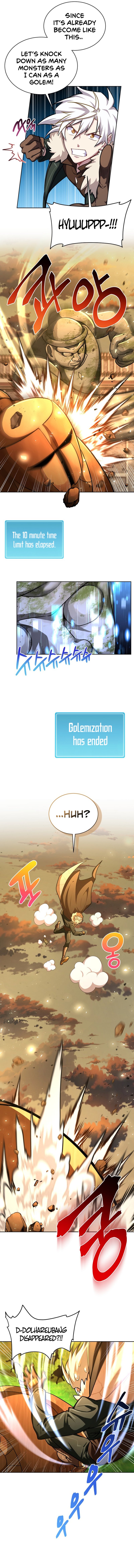 Please Have a Meal Chapter 73 - Page 6