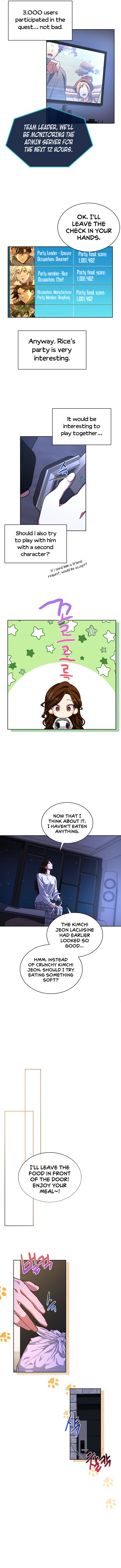 Please Have a Meal Chapter 74 - Page 2