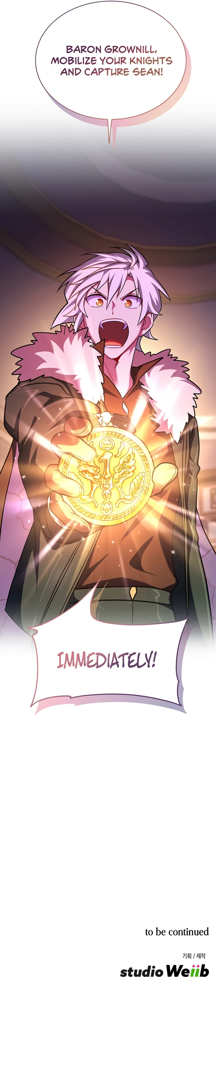 Please Have a Meal Chapter 97 - Page 12