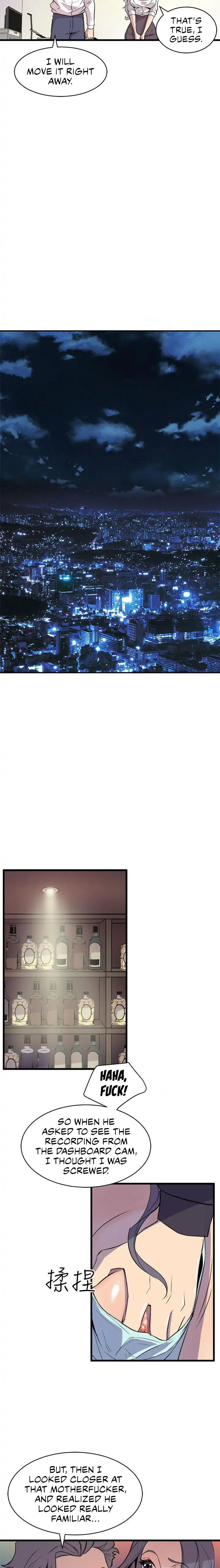 Peek Chapter 16 - Page 12