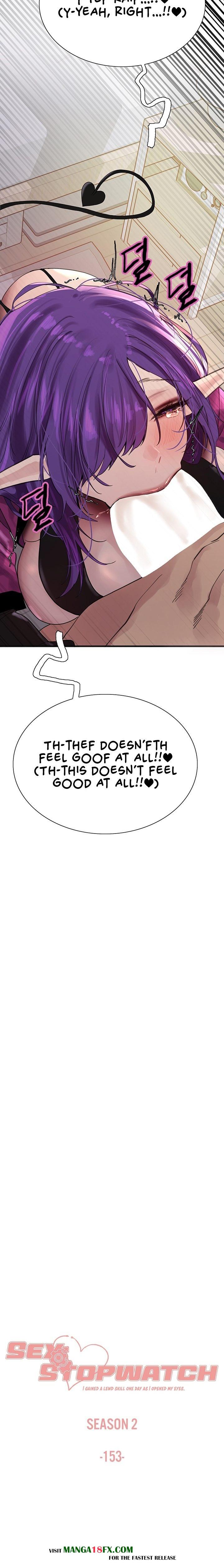 Sex Stopwatch Chapter 153 - Page 3