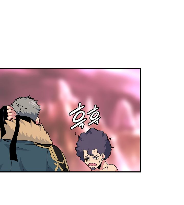 I’m Destined for Greatness! Chapter 48 - Page 13