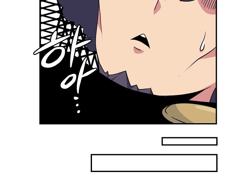 I’m Destined for Greatness! Chapter 51 - Page 117