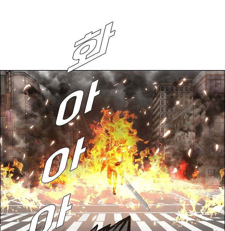 Rooftop Sword Master Chapter 21 - Page 2