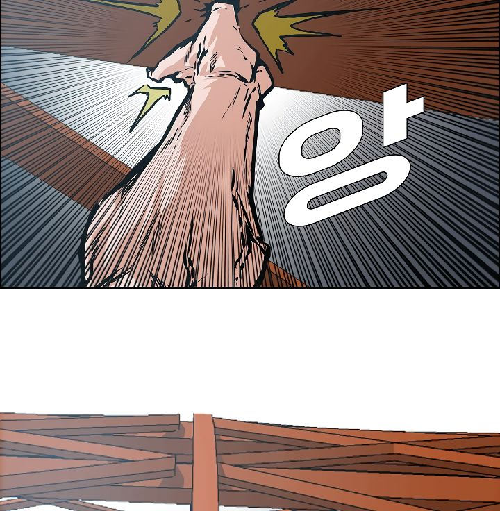 Rooftop Sword Master Chapter 24 - Page 86