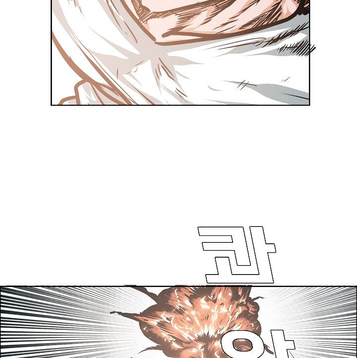 Rooftop Sword Master Chapter 27 - Page 15