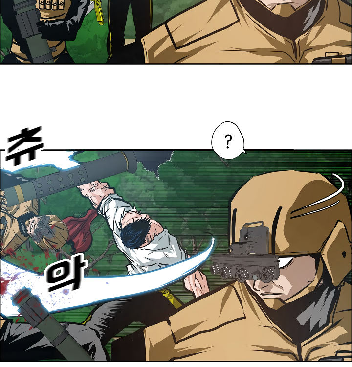 Rooftop Sword Master Chapter 28 - Page 30