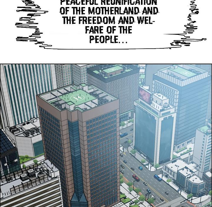 Rooftop Sword Master Chapter 45 - Page 73