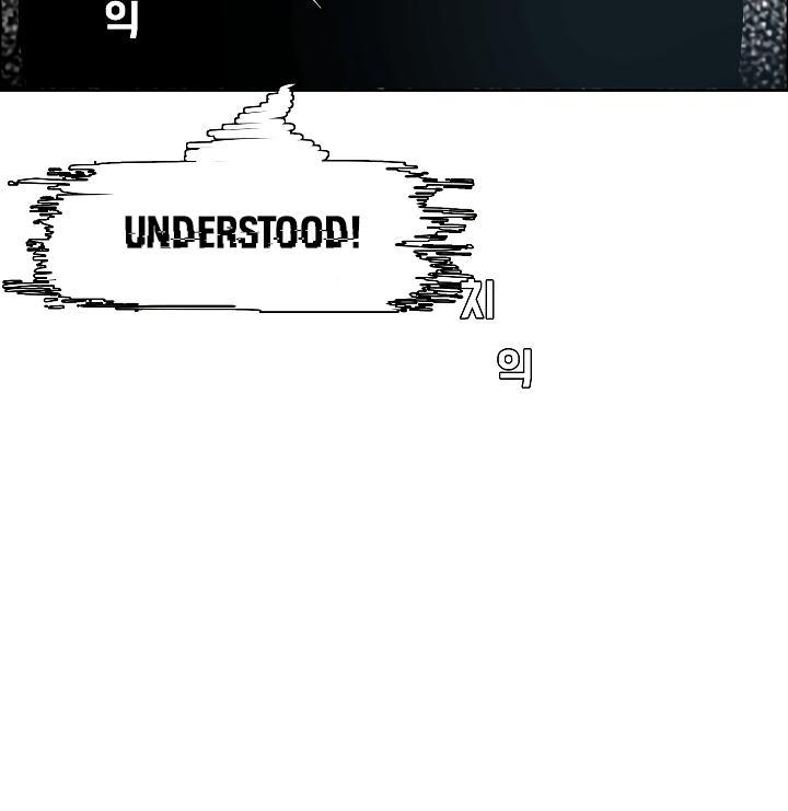 Rooftop Sword Master Chapter 52 - Page 62