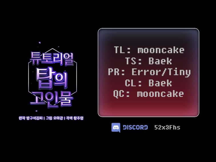 The Tutorial Tower of the Advanced Player Chapter 10 - Page 1