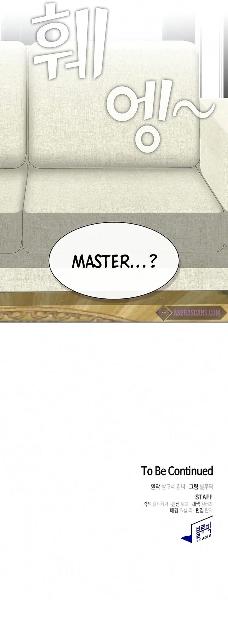 The Tutorial Tower of the Advanced Player Chapter 120 - Page 11