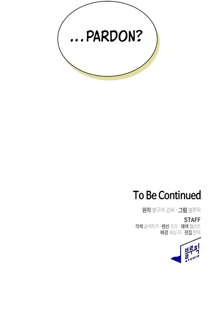 The Tutorial Tower of the Advanced Player Chapter 139 - Page 13