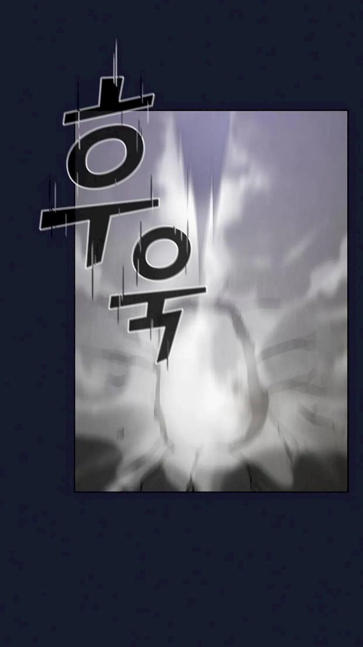 The Tutorial Tower of the Advanced Player Chapter 6 - Page 16