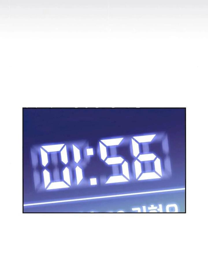 The Tutorial Tower of the Advanced Player Chapter 6 - Page 23