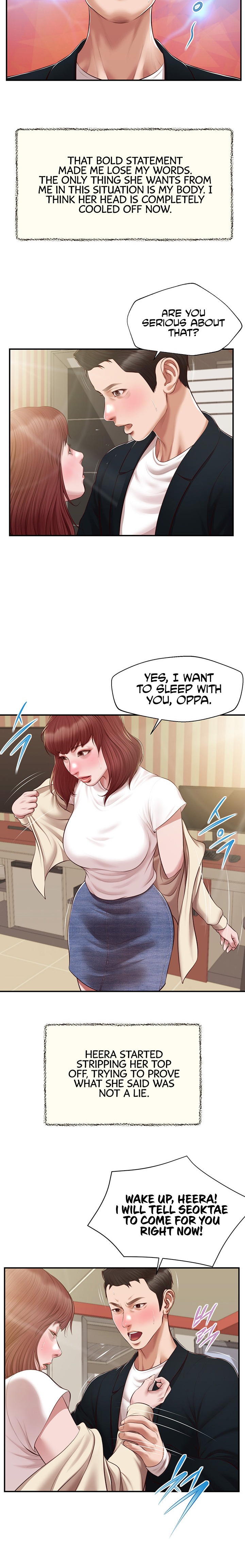 Concubine Chapter 134 - Page 12