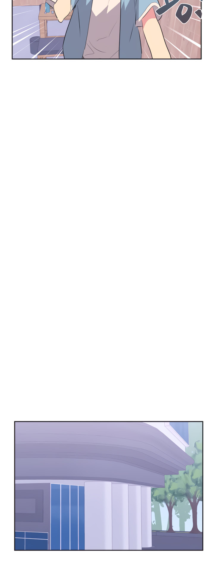 Mating with Idols Chapter 1 - Page 21