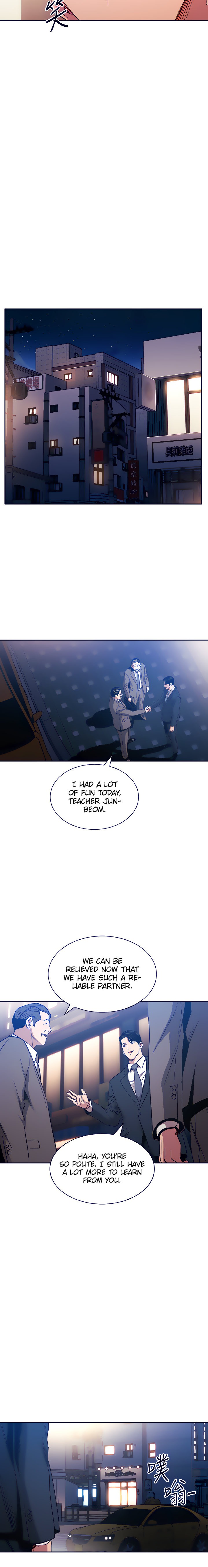 Mother Hunting Chapter 59 - Page 15