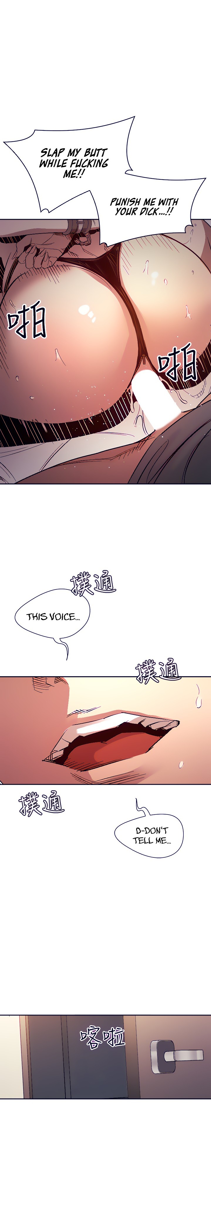 Mother Hunting Chapter 79 - Page 19