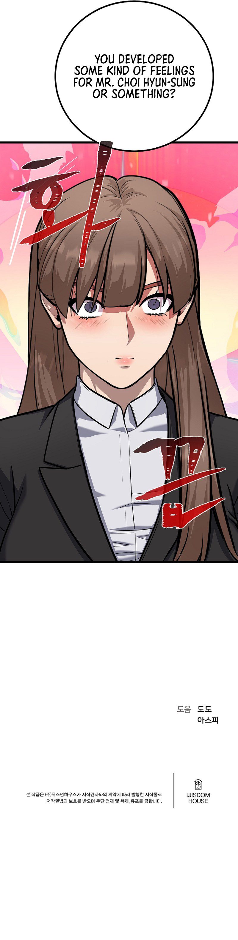 Level 1 Player Chapter 110 - Page 15