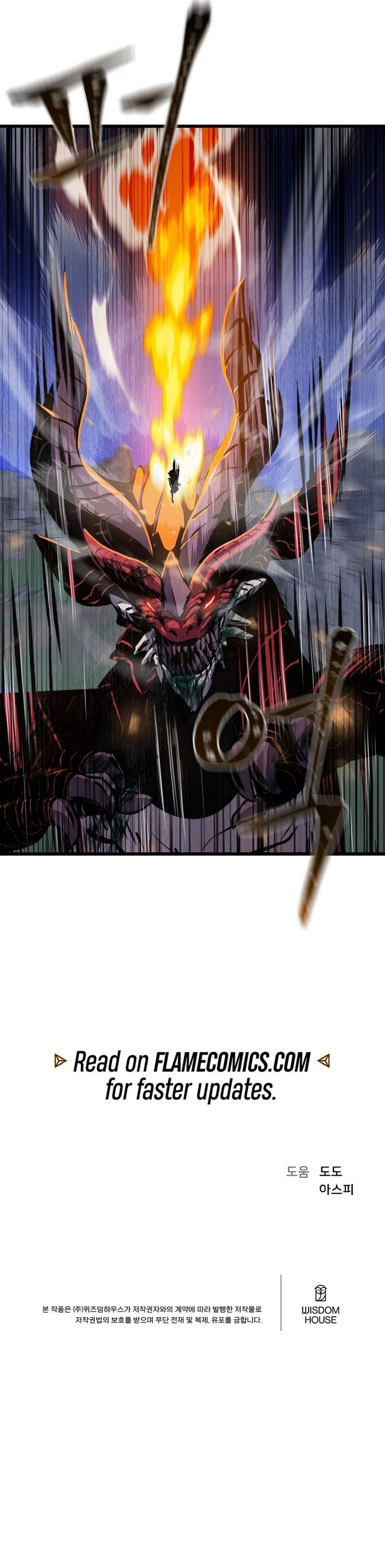 Level 1 Player Chapter 114 - Page 14