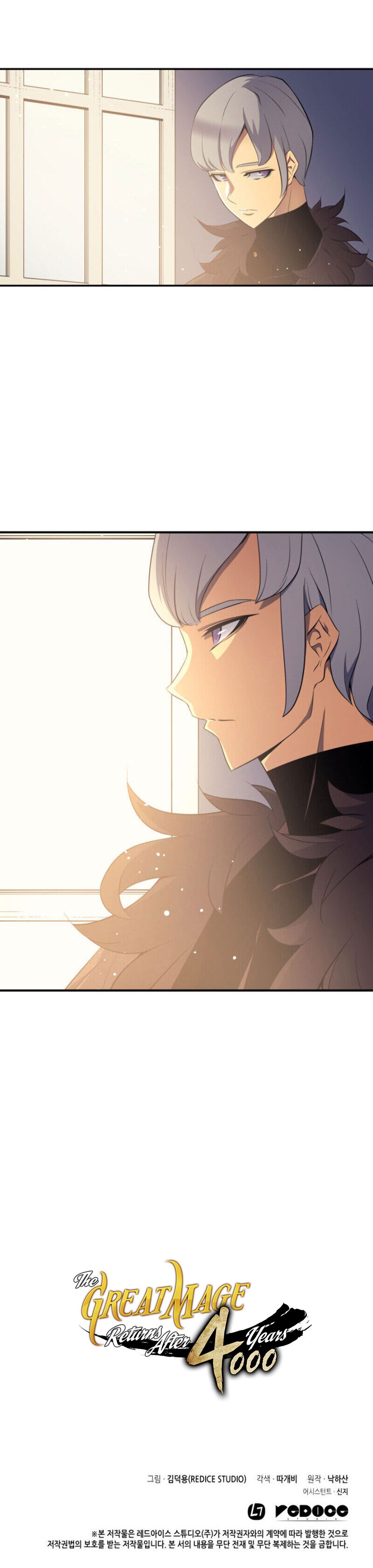 The Great Mage Returns After 4000 Years Chapter 48 - Page 24