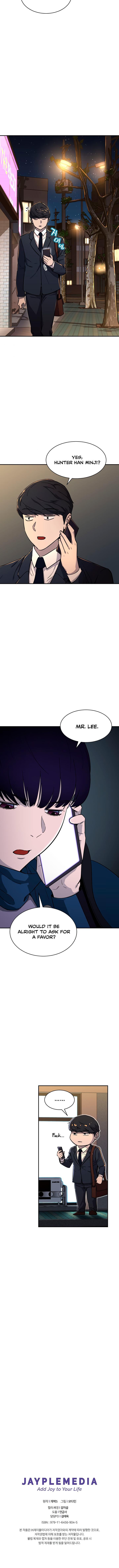 My Dad Is Too Strong Chapter 47 - Page 16